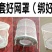 厂家直销高效捕蝇器苍蝇诱捕器环保捕蝇神器苍蝇笼