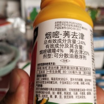 玉米专用除草剂烟嘧·莠去津玉田乐，详细介绍请看包装说