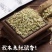 优质药用小茴香中药材小荤香调料种籽特级小回香正品