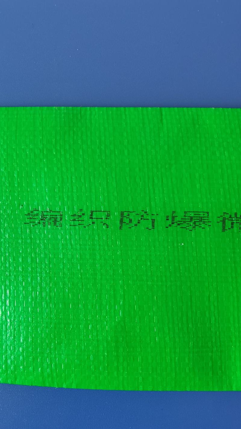 绿喷带喷水带N35--N100多孔带绿色编织喷带