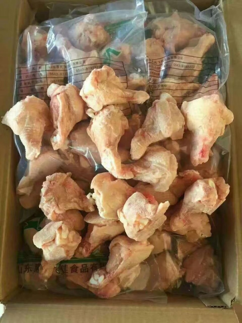 中天鸡分割
