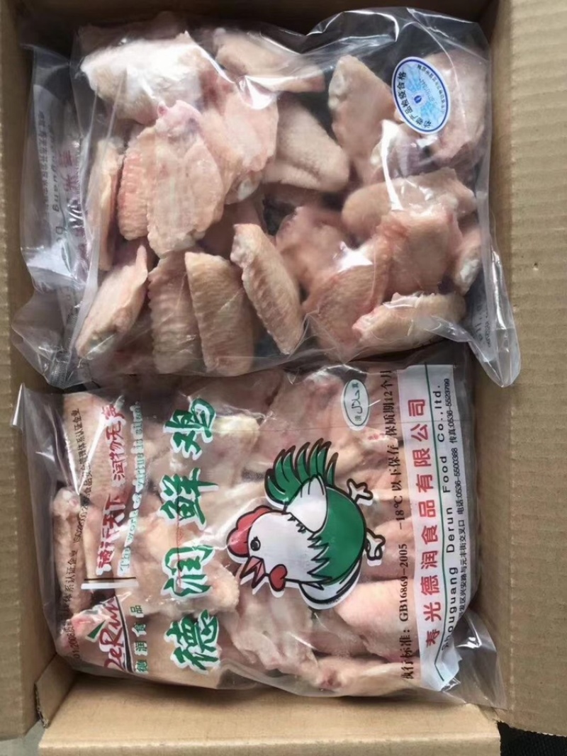中天鸡分割