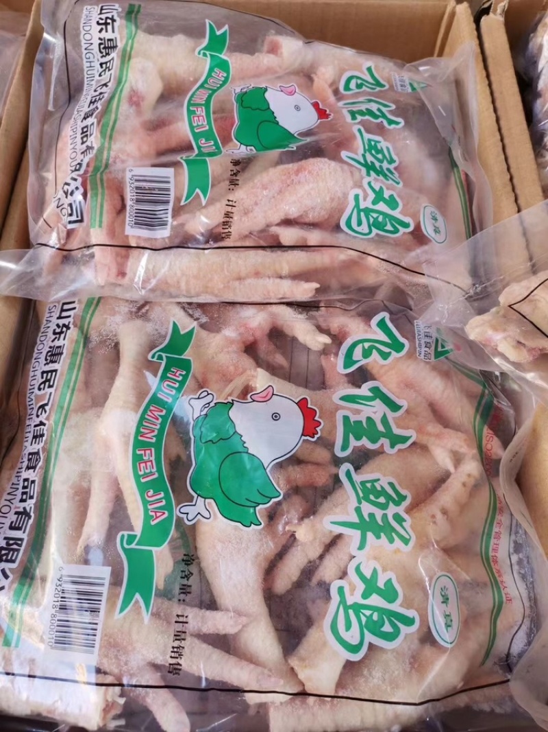 中天鸡分割