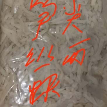 纸片笋，尾巴金丝，笋尖细丝，叶子