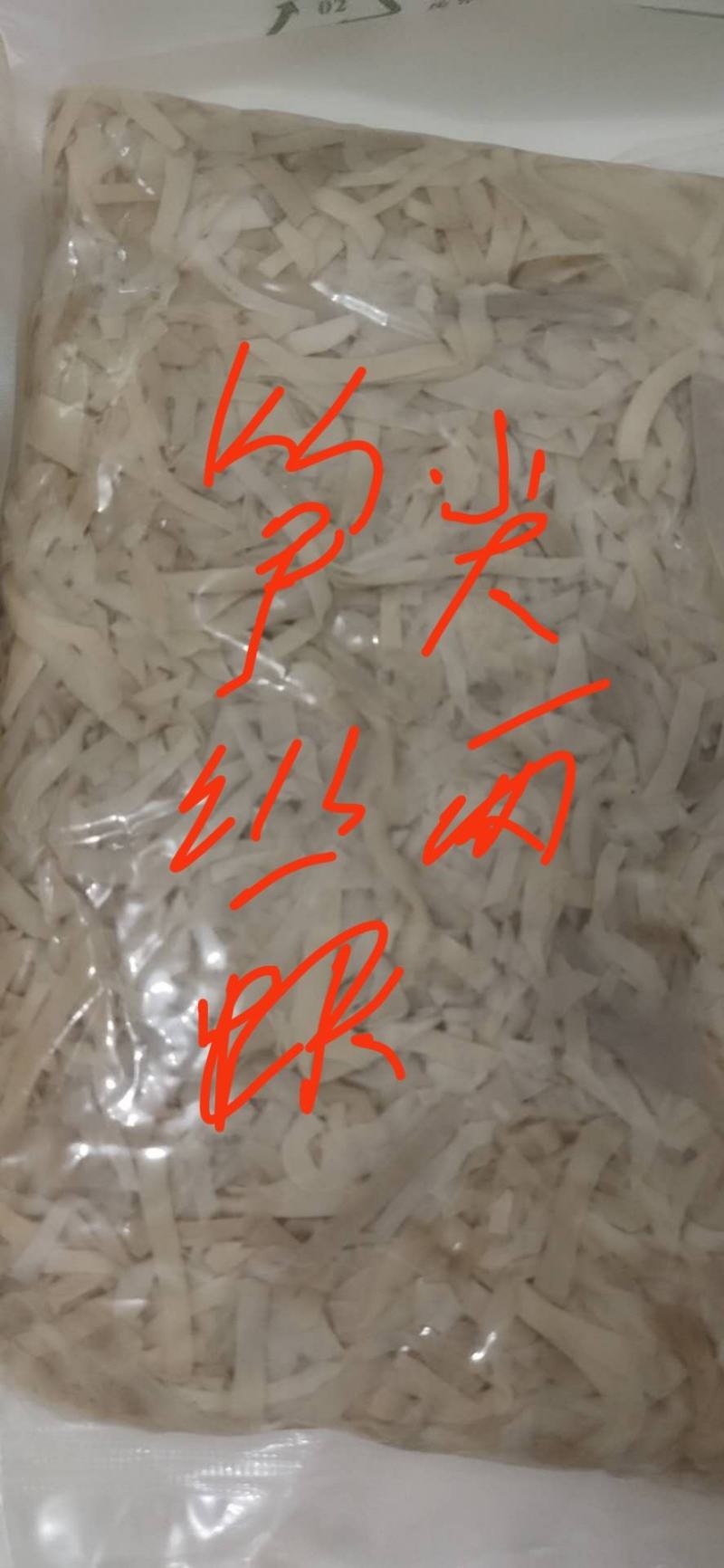 纸片笋，尾巴金丝，笋尖细丝，叶子