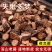 中药材夜交藤500g克正品首乌藤何首乌藤大别山野生
