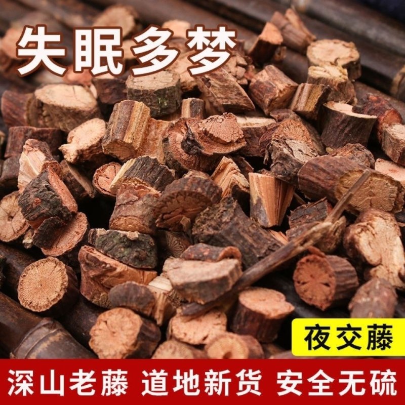 中药材夜交藤500g克正品首乌藤何首乌藤大别山野生