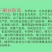 刷树粉果树刷白树木树干涂白剂涂白粉杀虫越冬树木涂白剂