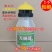 果蝇诱捕器果实蝇诱果蝇药水瓜果蔬菜防虫诱虫器药水