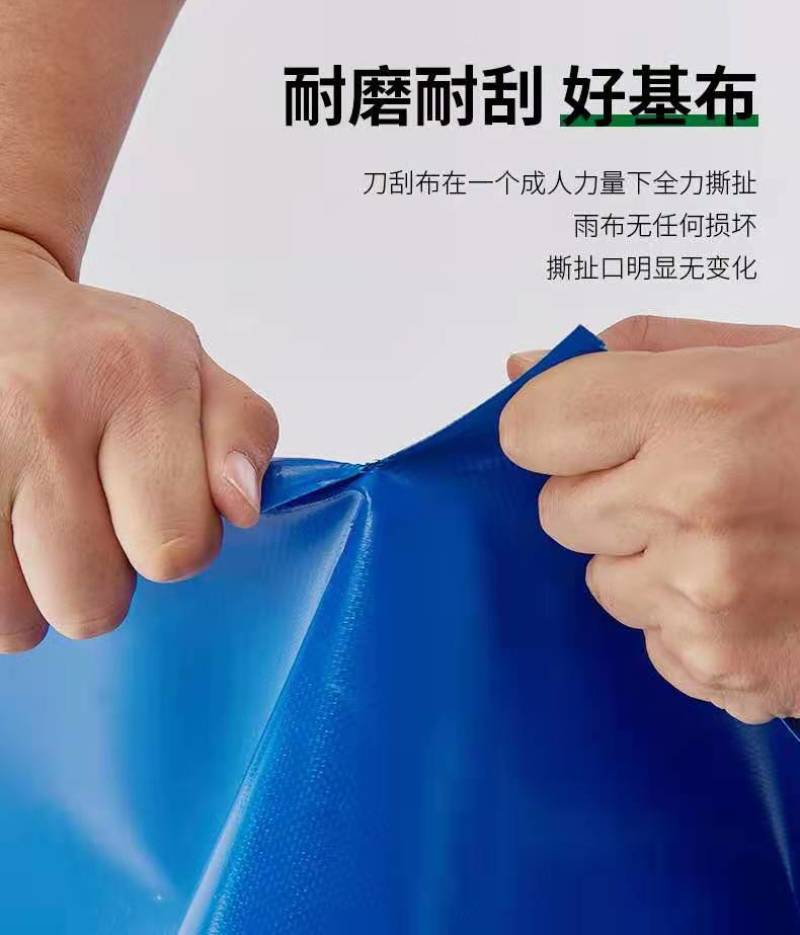 加厚刀刮布防雨布防晒篷布货车封顶超轻防水油布帆布水池高栏