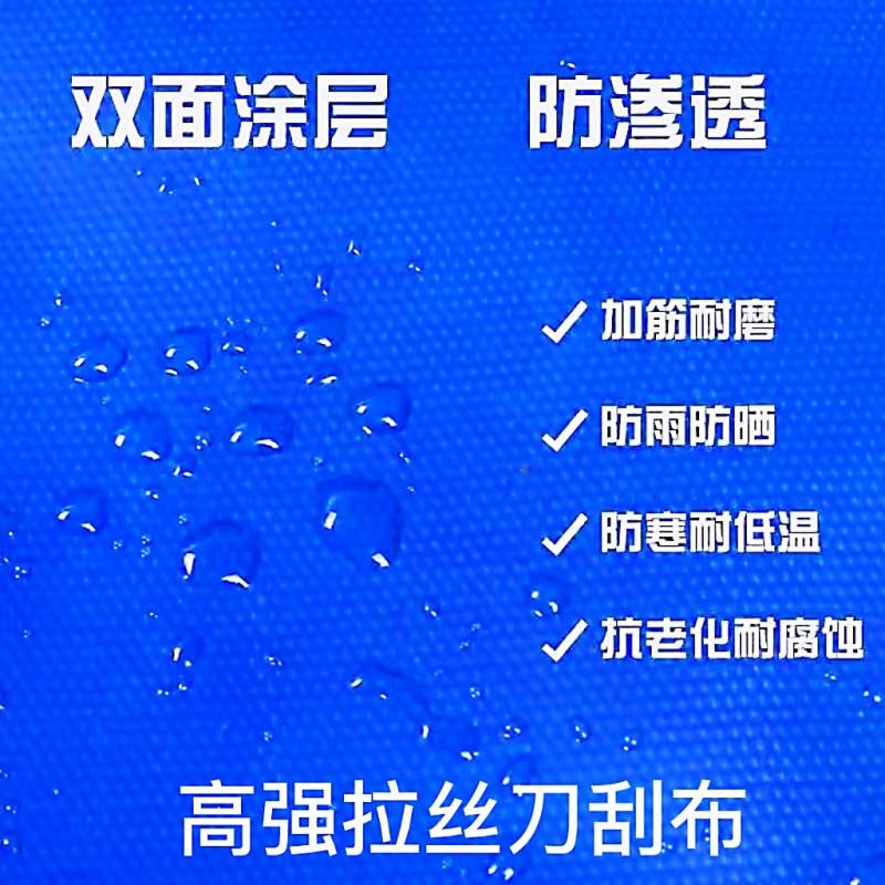 养殖帆布水池大棚鱼池加厚刀刮布水池水蛭龙虾对虾锦鲤鱼水箱