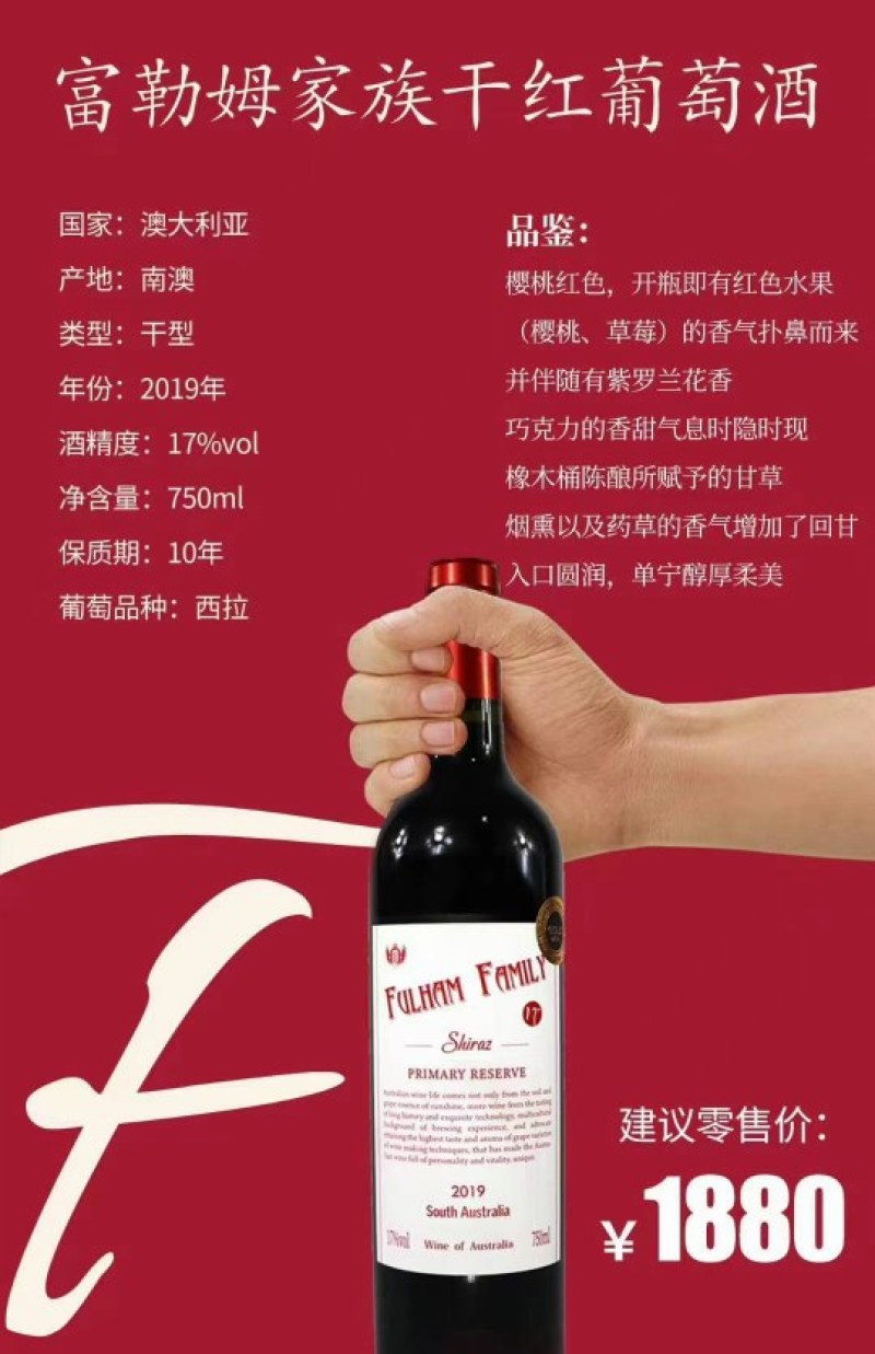 干红萄萄酒法国波尔多希干红酒正品原装进口高端品质干红酒