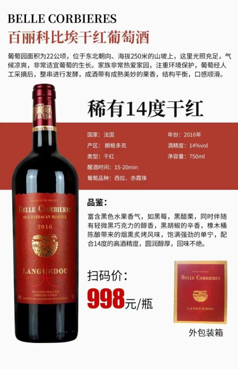 干红萄萄酒法国波尔多希干红酒正品原装进口高端品质干红酒