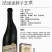 干红萄萄酒法国波尔多希干红酒正品原装进口高端品质干红酒