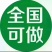 草原散养马