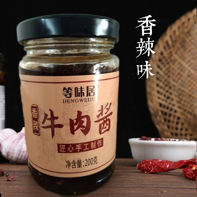 山东临沂沂水沂蒙特产香菇酱（电商一件代发）
