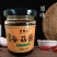 山东临沂沂水沂蒙特产香菇酱（电商一件代发）
