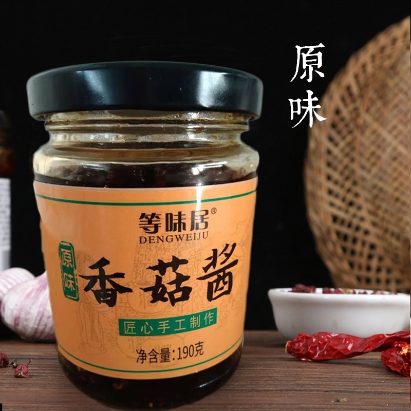 山东临沂沂水沂蒙特产香菇酱（电商一件代发）