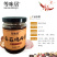 山东临沂沂水沂蒙特产香菇酱（电商一件代发）