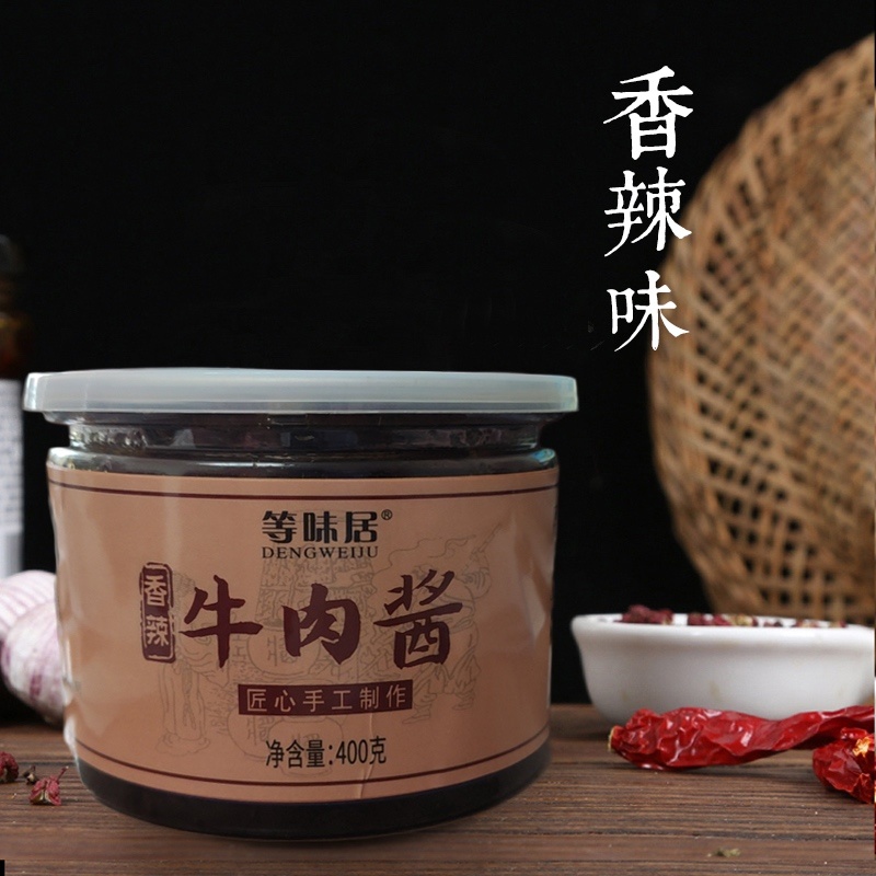 山东临沂蒙特产牛肉酱香菇酱（支持一件代发）400克