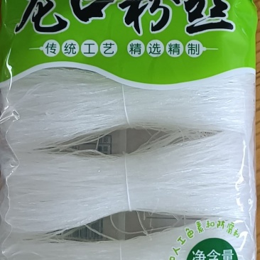 粉丝绿豆粉丝龙口粉丝花甲粉麻辣烫火锅凉拌小袋180克