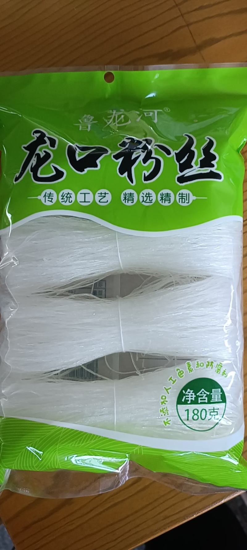 粉丝绿豆粉丝龙口粉丝花甲粉麻辣烫火锅凉拌小袋180克