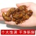 2021年知了猴新鲜活体冷冻金蝉结了龟爬叉猴烧烤油炸