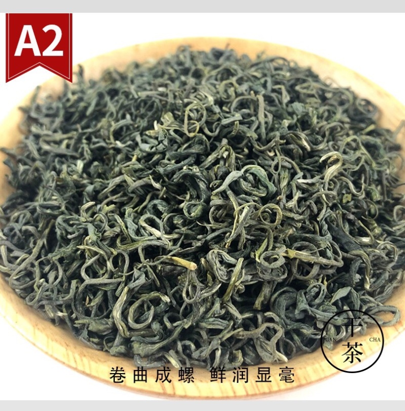 碧螺春绿茶厂家直销批发2021新茶