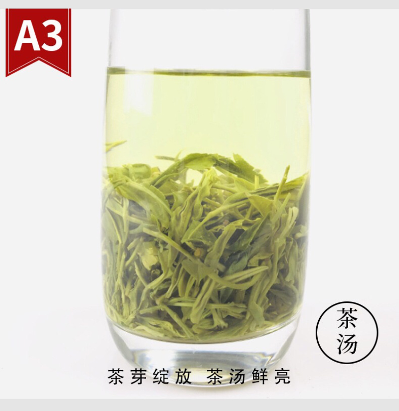 碧螺春茶叶批发厂家直销新茶上市