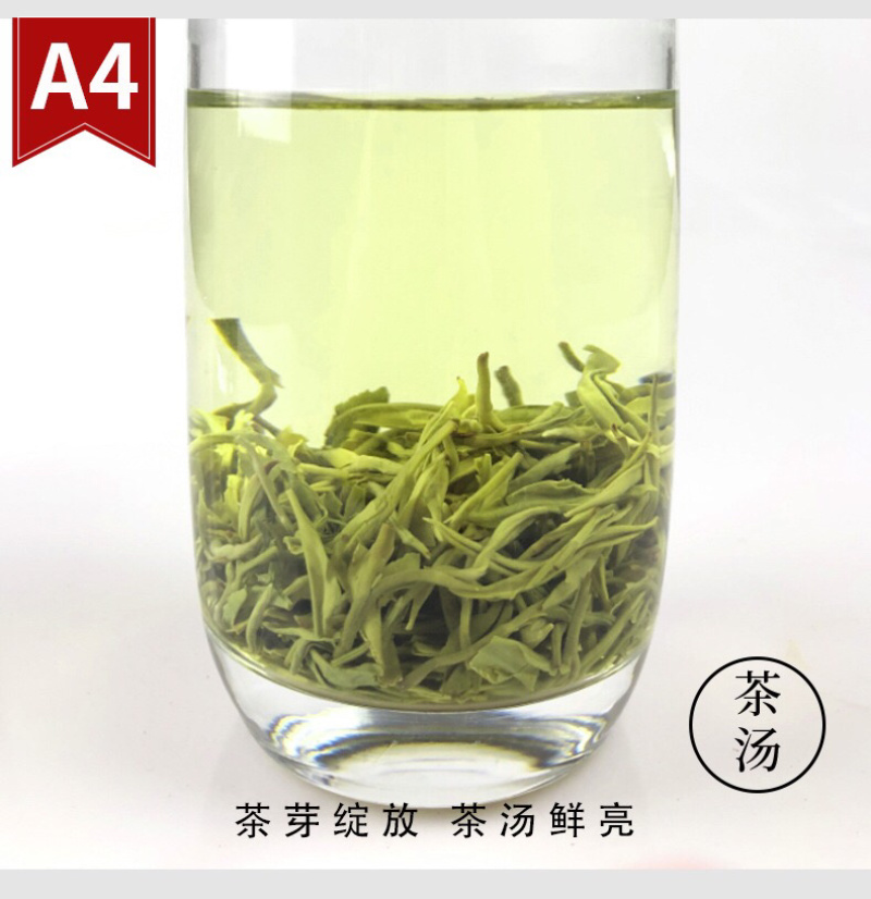 碧螺春茶叶绿茶2021新茶上市