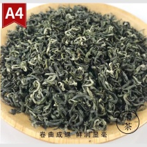 碧螺春茶叶绿茶2021新茶上市