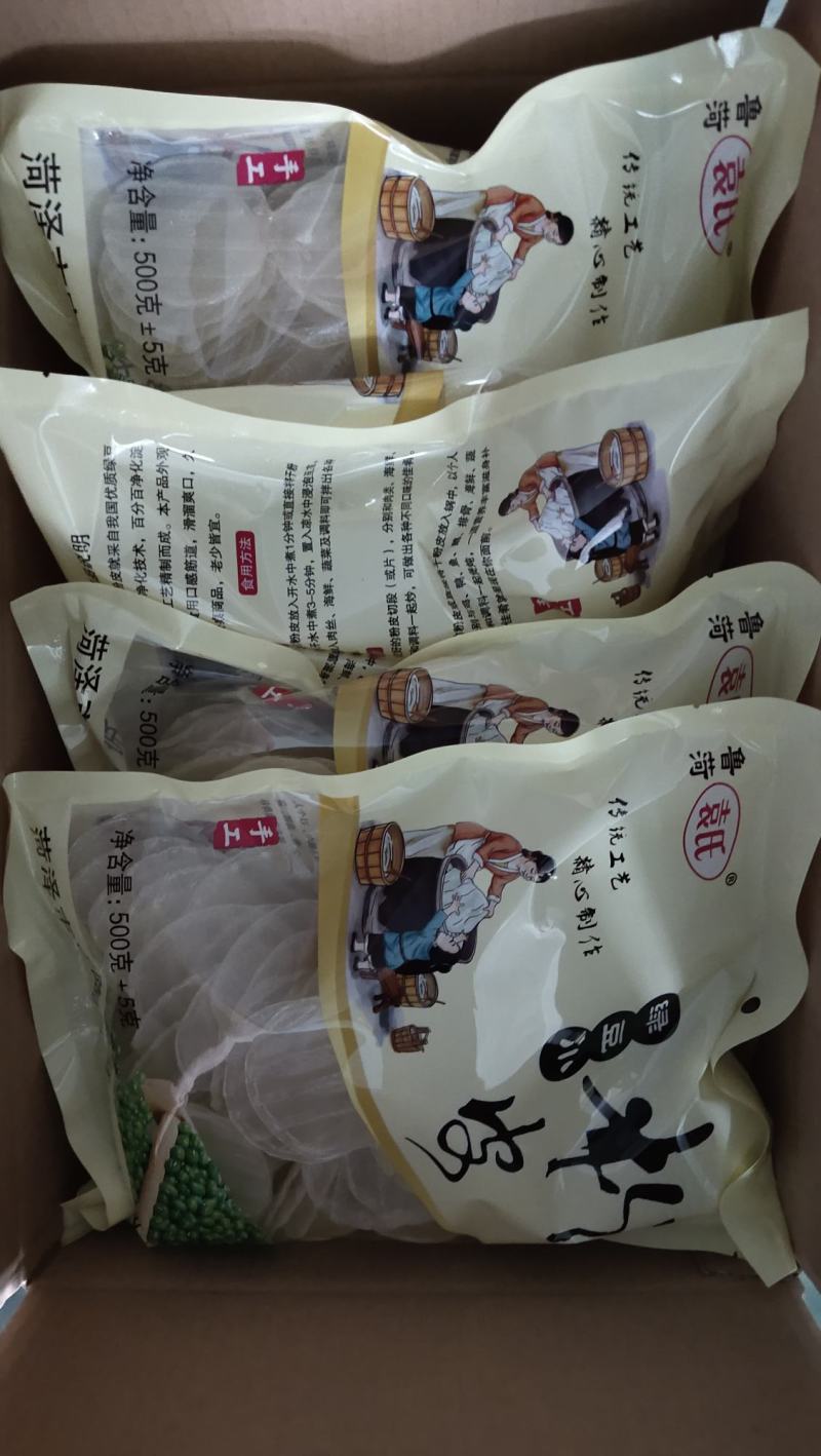 山药小粉皮绿豆小粉皮可以箱装可以散装口感很好