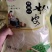 山药小粉皮绿豆小粉皮可以箱装可以散装口感很好