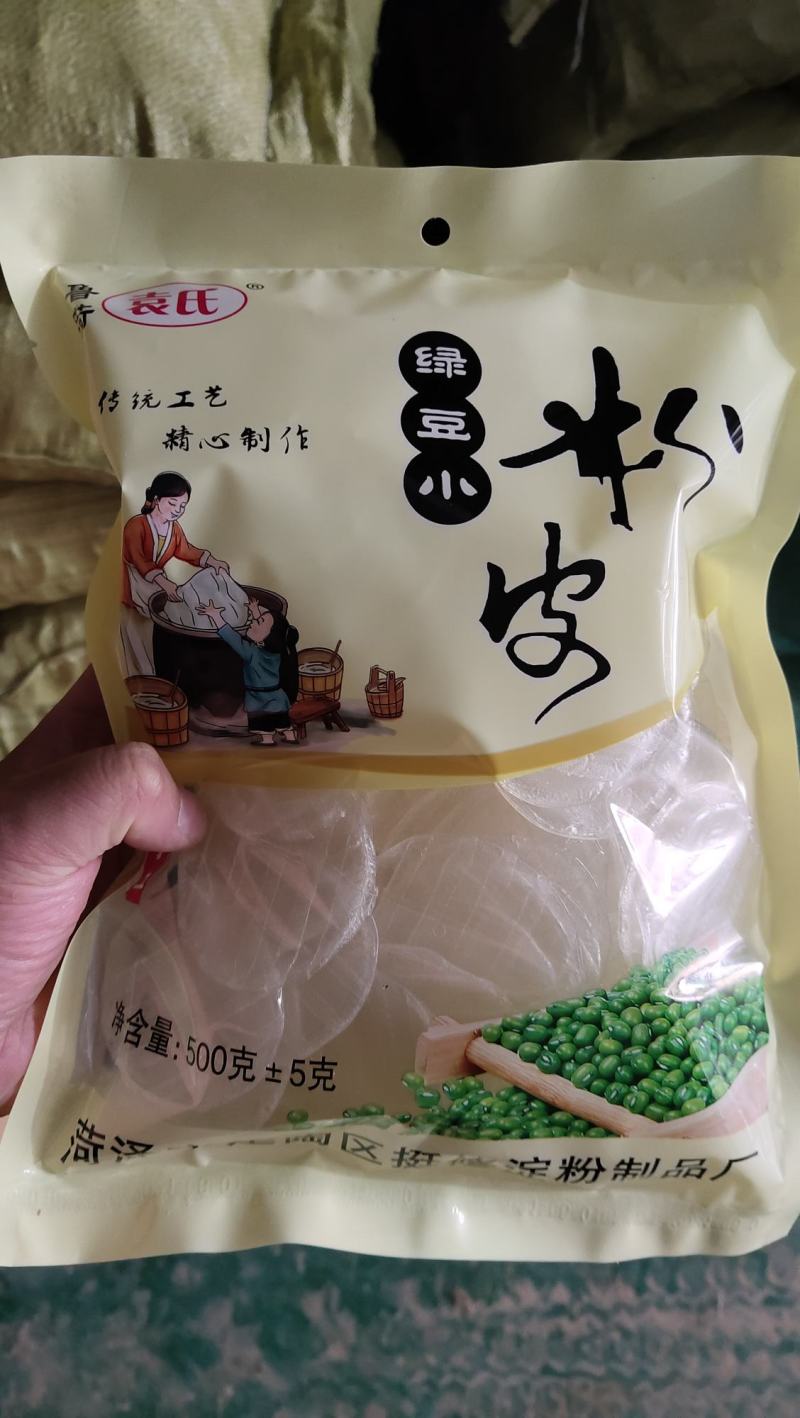山药小粉皮绿豆小粉皮可以箱装可以散装口感很好