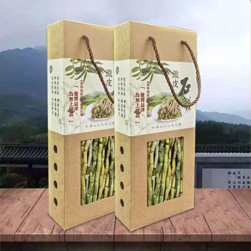 新鲜铁皮石斛礼盒装野生根须粉