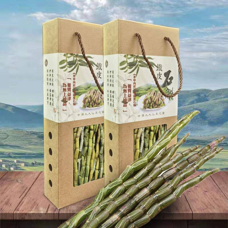 新鲜铁皮石斛礼盒装野生根须粉