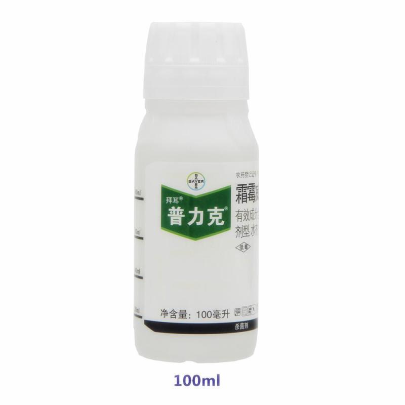 拜耳普力克霜霉威盐酸盐黄瓜霜霉病晚早疫病猝倒病农药杀菌剂