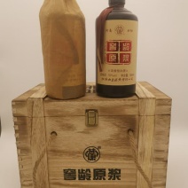 酒槽埋藏酒，一件6瓶，国家一级调酒师勾兑，欢迎团购下单。