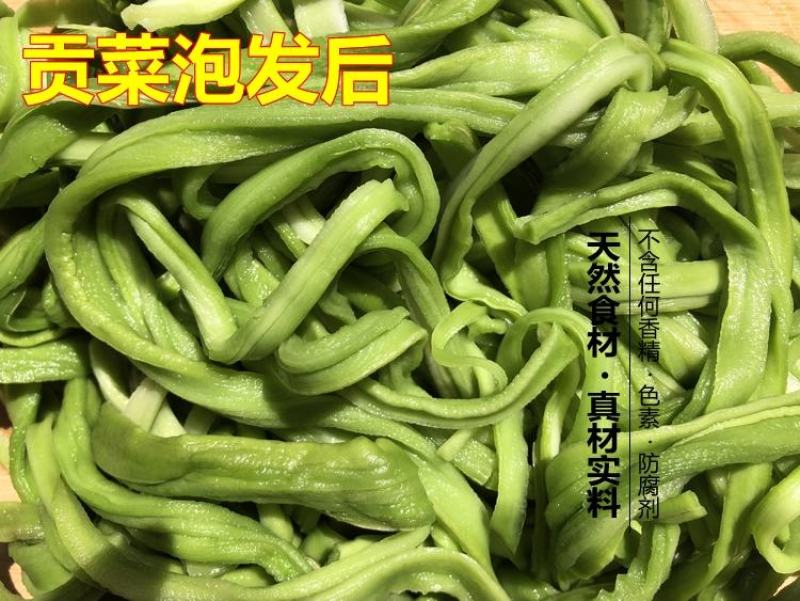 贡菜干涮火锅餐饮都好吃原产地供货一手货源