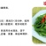 贡菜干涮火锅餐饮都好吃原产地供货一手货源