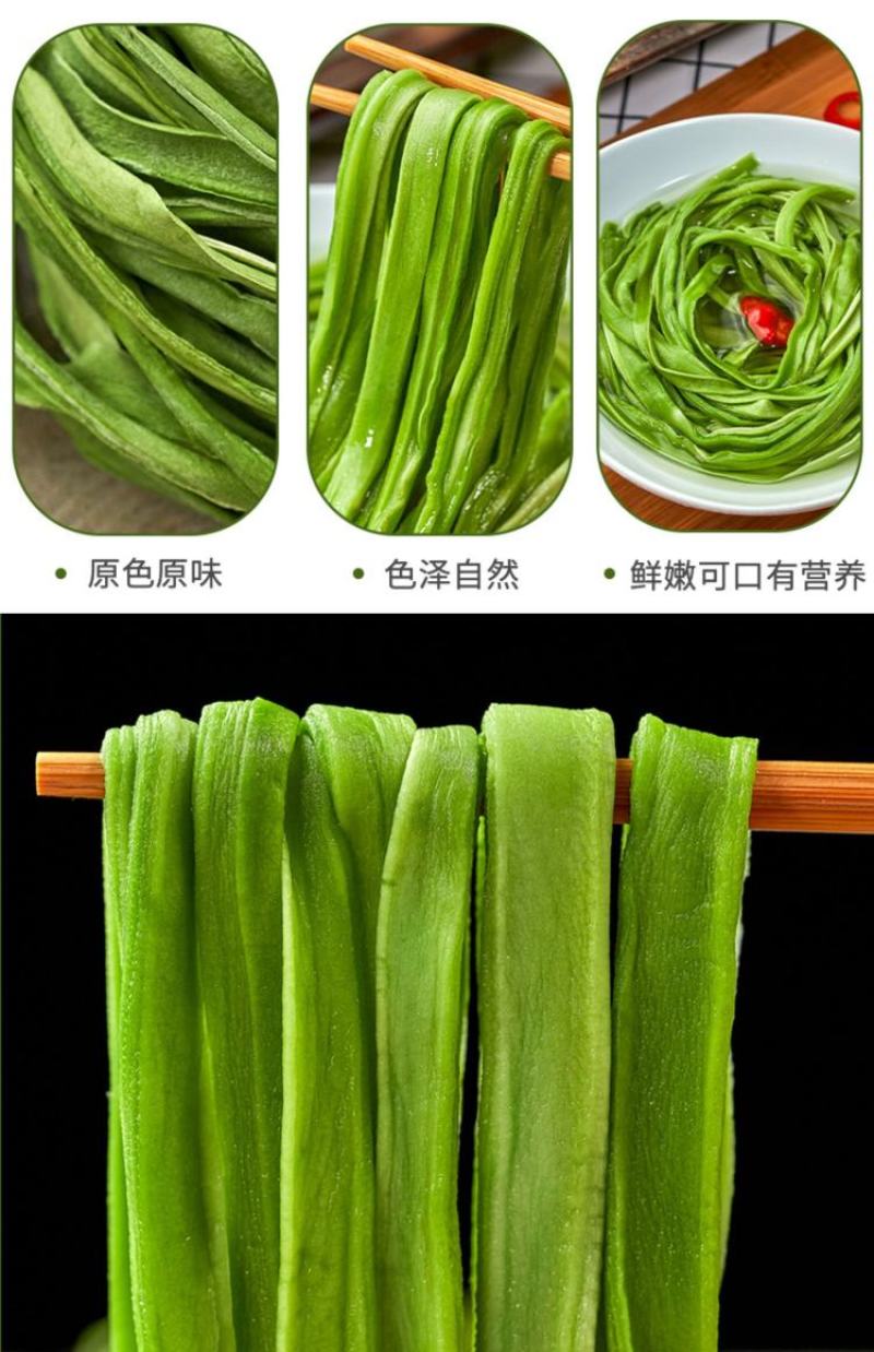 贡菜干涮火锅餐饮都好吃原产地供货一手货源