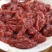 腾威威牛肉片…………