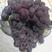 福安市巨峰葡萄0.8~1斤，绿色健康，果肉甜美