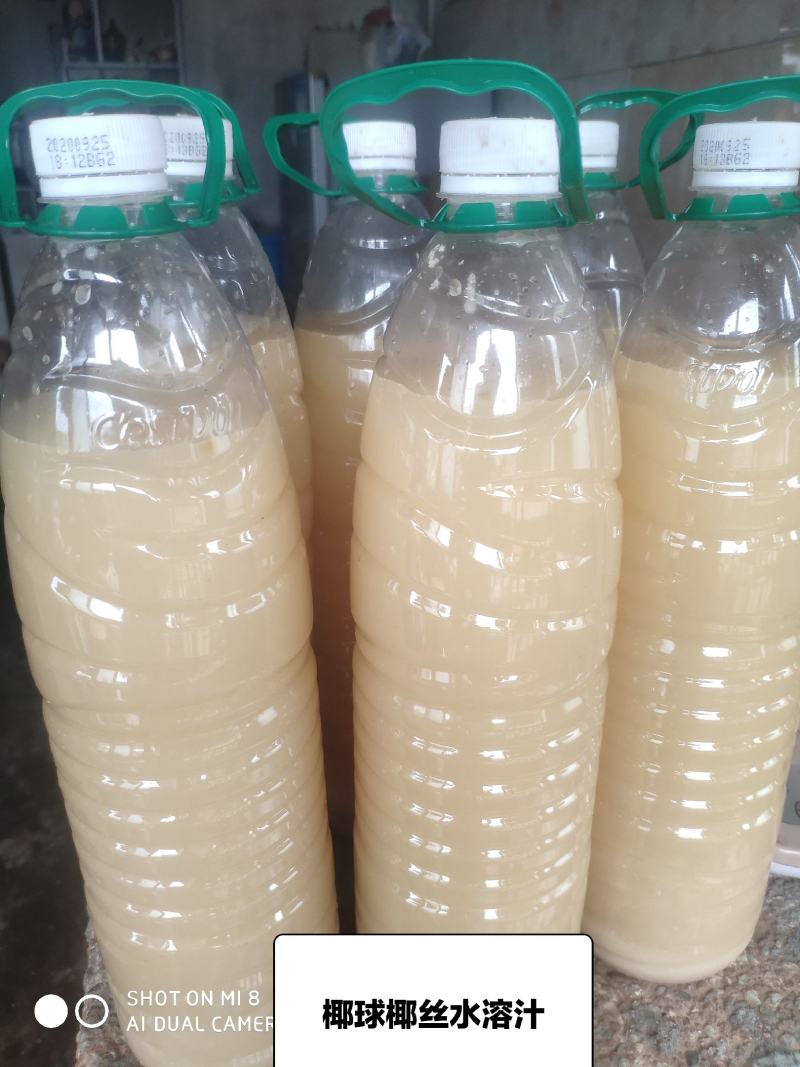 此生物菌水溶肥适合槟榔，柑桔柠檬，胡椒，根藤类蔬菜等，