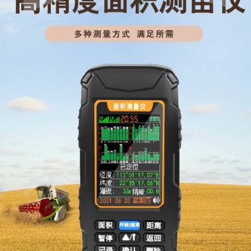 致开GPS北斗高精度手持车载测亩仪土地面积测量仪田亩测量