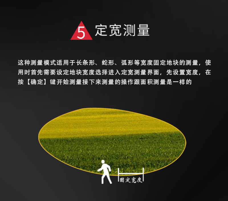 致开GPS北斗高精度手持车载测亩仪土地面积测量仪田亩测量