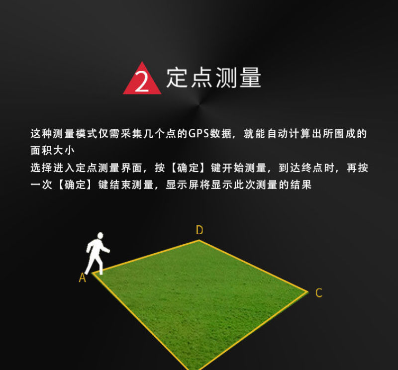 致开GPS北斗高精度手持车载测亩仪土地面积测量仪田亩测量
