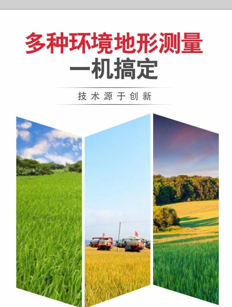致开GPS北斗高精度手持车载测亩仪土地面积测量仪田亩测量