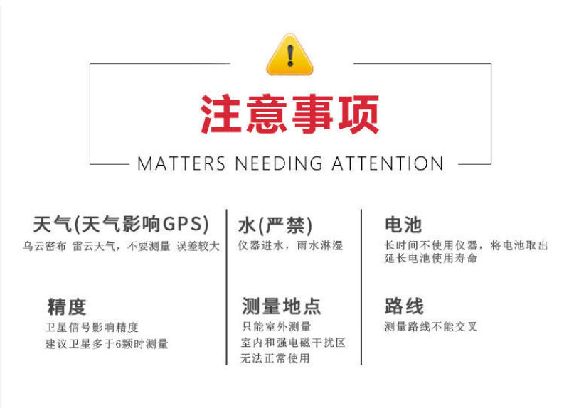 致开GPS北斗高精度手持车载测亩仪土地面积测量仪田亩测量