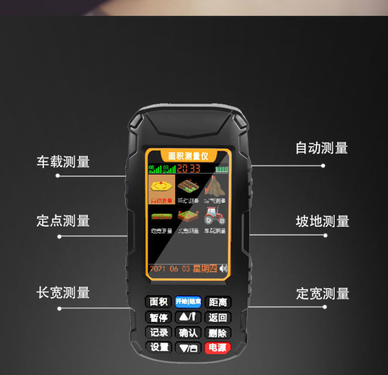 致开GPS北斗高精度手持车载测亩仪土地面积测量仪田亩测量
